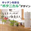 「洗って使えるペーパータオル 1セット（60カット×6ロール）スコッティ 洗える キッチンペーパー ロール 日本製紙クレシア オリジナル」の商品サムネイル画像2枚目