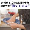 「洗って使えるペーパータオル 1セット（60カット×6ロール）スコッティ 洗える キッチンペーパー ロール 日本製紙クレシア オリジナル」の商品サムネイル画像4枚目