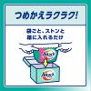 「アタック 高活性バイオパワー 詰め替え 750g 1セット（3個入） 粉末洗剤 粉 花王」の商品サムネイル画像8枚目