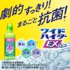「ワイドハイターEXパワー 詰め替え 業務用 4.5L 1セット（2個入） 衣料用漂白剤 花王」の商品サムネイル画像3枚目