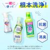 「ワイドハイターEXパワー 詰め替え 業務用 4.5L 1セット（2個入） 衣料用漂白剤 花王」の商品サムネイル画像8枚目