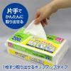 「キッチンペーパー 1セット（200組×12パック）スコッティ サッとサッと ペーパーふきん キッチンタオル 日本製紙クレシア」の商品サムネイル画像5枚目