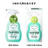 「東邦 ウタマロクリーナー 本体　2個」の商品サムネイル画像7枚目