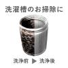 「【アスクル限定】洗濯槽クリーナー 550g 1セット（6個）　ロケット石鹸 オリジナル」の商品サムネイル画像3枚目