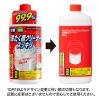 「【アスクル限定】洗濯槽クリーナー 550g 1セット（6個）　ロケット石鹸 オリジナル」の商品サムネイル画像8枚目