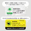 「ウォシュボン ハーバル薬用泡ハンドソープ 詰め替え用大容量 500ml 1セット（6個） サラヤ【泡タイプ】」の商品サムネイル画像8枚目