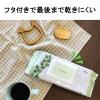 「エリエール 除菌できるウェットタオル 食卓テーブル用 乾燥を防ぐ蓋付き 70枚入 12パック 大王製紙」の商品サムネイル画像4枚目