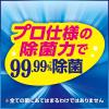 「カビキラー アルコール除菌 食卓用 プッシュタイプ デザインボトル 本体 300ml 1セット(1個×4) 住宅用除菌剤 ジョンソン 限定」の商品サムネイル画像3枚目