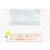 「フィット使いきりマスク 1セット（50枚入×4箱） 169 ファーストレイト FR-169」の商品サムネイル画像3枚目