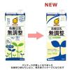 「マルサンアイ 有機豆乳無調整 1000ml 1セット（12本）」の商品サムネイル画像5枚目