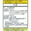 「マルサンアイ マルサン 調製豆乳カロリー45%オフ 1000ml 1セット（12本）」の商品サムネイル画像4枚目