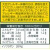 「マルサンアイ マルサン 調製豆乳カロリー45%オフ 1000ml 1セット（12本）」の商品サムネイル画像5枚目