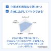 「ユニ・チャーム シルコットうるうるスポンジ構造 1セット：8箱（40枚入×8箱）」の商品サムネイル画像6枚目
