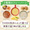 「クノール　カップスープ　バラエティボックス　6箱（180食入）　味の素」の商品サムネイル画像4枚目
