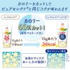 「ピュアセレクト　コクうま65%カロリーカット　360g　1セット（6本）　味の素」の商品サムネイル画像3枚目