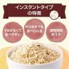 「日食　プレミアムピュアオートミール　340g　6個 シリアル　フレーク　オートミール」の商品サムネイル画像4枚目