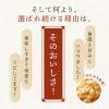 「ファンケル 発芽米1kg×6個[FANCL 発芽玄米 健康 食品 玄米 米 お米 健康食品 マクロビオティック マクロビ玄米]」の商品サムネイル画像2枚目