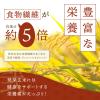 「ファンケル 発芽米1kg×6個[FANCL 発芽玄米 健康 食品 玄米 米 お米 健康食品 マクロビオティック マクロビ玄米]」の商品サムネイル画像7枚目