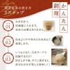 「ファンケル 発芽米1kg×6個[FANCL 発芽玄米 健康 食品 玄米 米 お米 健康食品 マクロビオティック マクロビ玄米]」の商品サムネイル画像9枚目