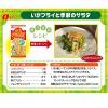 「なとり　いかフライ　5枚入　6袋　おつまみ　珍味」の商品サムネイル画像4枚目