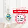 「ヤシノミ洗剤 無香料・無着色 詰め替え 特大 1500mL 2個 食器用洗剤 サラヤ」の商品サムネイル画像7枚目