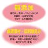「カウブランド 無添加 泡の洗顔料 詰め替え 140mL×5個 牛乳石鹸共進社」の商品サムネイル画像4枚目
