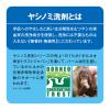 「ヤシノミ洗剤 プレミアムパワー 食器用洗剤 無香料・無着色 詰め替え用 1L 3個 サラヤ  オリジナル」の商品サムネイル画像3枚目