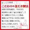「カウブランド 赤箱 ローズ調の香り 85g 2パック（12個入） 牛乳石鹸共進社」の商品サムネイル画像4枚目