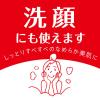 「カウブランド 赤箱 ローズ調の香り 85g 2パック（12個入） 牛乳石鹸共進社」の商品サムネイル画像5枚目