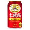 「ビール類 発泡酒 キリンビール 新ジャンル 本麒麟 350ml 4ケース (96本) 送料無料」の商品サムネイル画像2枚目