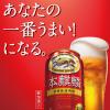 「送料無料　ビール類 発泡酒 新ジャンル　本麒麟　350ml　4ケース(96本)」の商品サムネイル画像3枚目