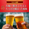 「送料無料　ビール類 発泡酒 新ジャンル　本麒麟　350ml　4ケース(96本)」の商品サムネイル画像7枚目