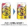 「（先着順200円クーポン）ビール類　のどごし生　350ml　96本　発泡酒　新ジャンル　キリンビール」の商品サムネイル画像4枚目