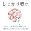「ひとひら バスマット 45×60cm 雲/グレー 1枚 オカトー」の商品サムネイル画像7枚目