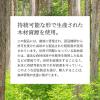 「紙製 水切り ゴミ袋 ベジタブル柄（eco） 1袋（20枚入）日本製 三角コーナー いらず ネクスタ」の商品サムネイル画像2枚目
