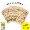 「紙製 水切り ゴミ袋 ベジタブル柄（eco） 1袋（20枚入）日本製 三角コーナー いらず ネクスタ」の商品サムネイル画像3枚目