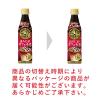 「サントリー 割るだけクラフトボスカフェ ほろにがカフェモカ 340ml 1箱（24本入）」の商品サムネイル画像3枚目