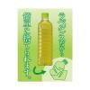 「サントリー 緑茶 伊右衛門 600ml ラベルレスボトル 1セット（48本）」の商品サムネイル画像5枚目