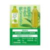 「サントリー 緑茶 伊右衛門 600ml ラベルレスボトル 1セット（48本）」の商品サムネイル画像6枚目