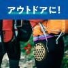 「蚊取り線香入れ ホルダー 吊り下げ 腰 吊るす 持ち運び アース渦巻香 線香皿 レギュラーサイズ用 1セット（2個） アース製薬」の商品サムネイル画像4枚目