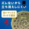 「蚊取り線香入れ ホルダー 吊り下げ 腰 吊るす 持ち運び アース渦巻香 線香皿 レギュラーサイズ用 1セット（2個） アース製薬」の商品サムネイル画像7枚目