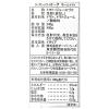 「カルディコーヒーファーム ラ・プレッツィオーザ ホールトマト缶 400g 1セット（12缶） 素材缶詰」の商品サムネイル画像4枚目
