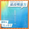 「ドライペットクリア 除湿剤 湿気取り スタンドパックタイプ 350mL 1セット（2個）」の商品サムネイル画像3枚目