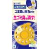 「生ゴミ用 ゴミサワデー ゴミ箱用 フレッシュレモンライム 消臭剤 2.7ml 3個 小林製薬」の商品サムネイル画像2枚目