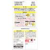 「生ゴミ用 ゴミサワデー ゴミ箱用 フレッシュレモンライム 消臭剤 2.7ml 3個 小林製薬」の商品サムネイル画像9枚目
