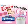 「おむつ ゴミサワデー ゴミ箱用 クリアアップルの香り 2.7ml 2個 小林製薬」の商品サムネイル画像3枚目