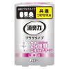 「消臭力 プラグタイプ 無香性 付け替え 20mL 2個 エステー 消臭 芳香剤」の商品サムネイル画像2枚目