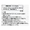 「カルディコーヒーファーム　ソチョン　韓国伝統味付のり　9P（8枚×9P)1セット（3袋）　韓国海苔」の商品サムネイル画像6枚目
