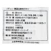 「カルディコーヒーファーム　ソチョン　韓国伝統味付のり　9P（8枚×9P)1セット（3袋）　韓国海苔」の商品サムネイル画像7枚目
