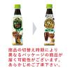 「サントリー 割るだけクラフトボスカフェ 無糖 340ml 1箱（24本入）」の商品サムネイル画像3枚目